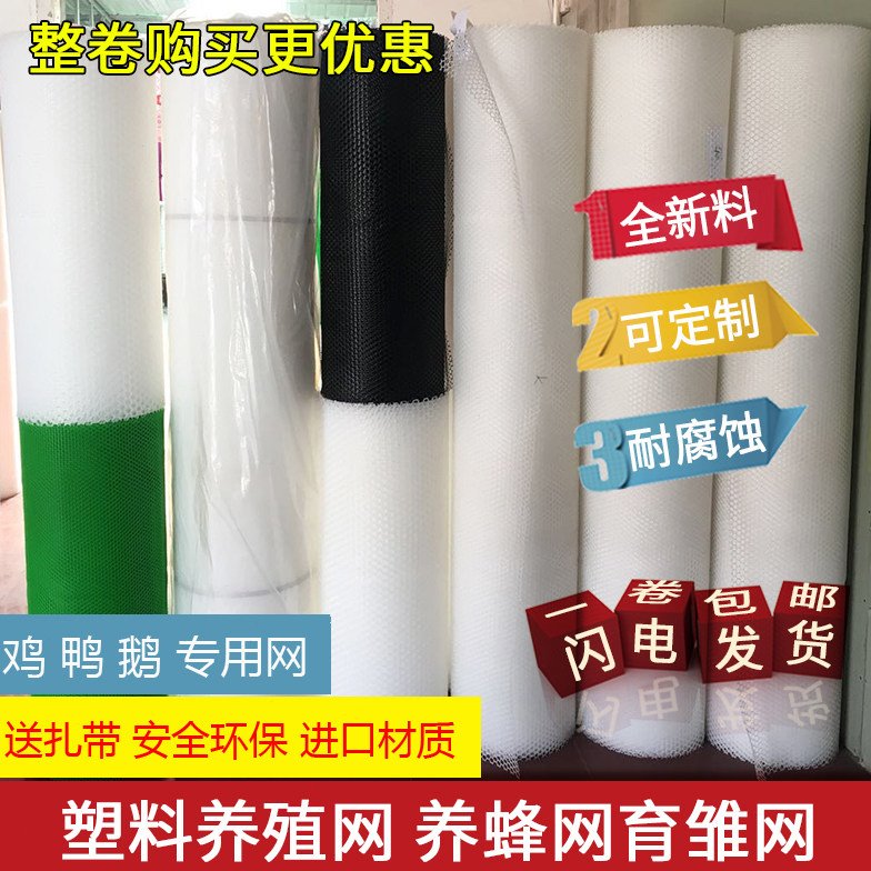 养鸡鸭鹅漏粪网板用禽用加厚塑料接粪板鱼虾养鸡设备鸡舍养殖器械