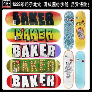 多款美国Baker滑板双翘板面8.0 8.125 宽全加枫墨西哥产-SCC滑板