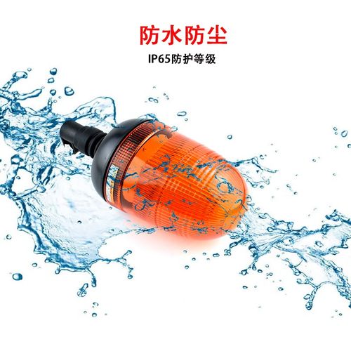 凯斯海拉约翰迪尔纽荷兰农机车爆闪旋E转警示信号灯收割机1224V