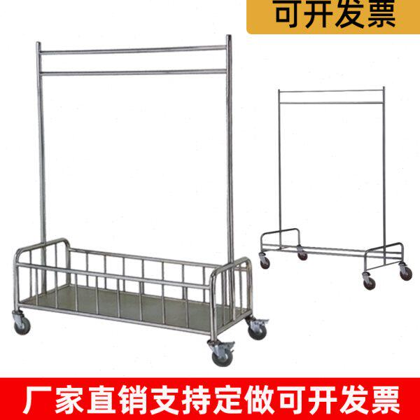 不锈钢挂衣车酒店洗衣房工作车可移动带轮送衣车架晾衣架推车