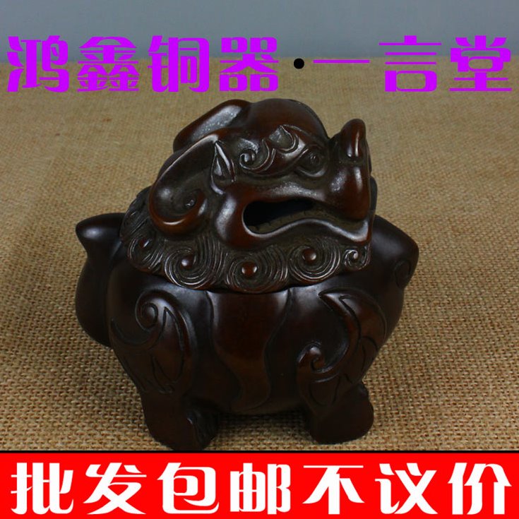 铜炉纯铜复古大明宣德炉薰香盘香黄铜香炉居家禅意线香茶道紫铜炉