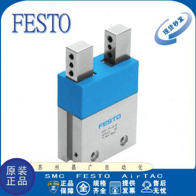 FESTO 平行气爪 HGP-25-A-B(197548) HGP-16-A-B 197545