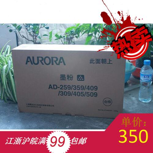 适用 震旦AD259粉盒/AD359粉盒/AD409粉盒/AD405 AD509 309 墨粉