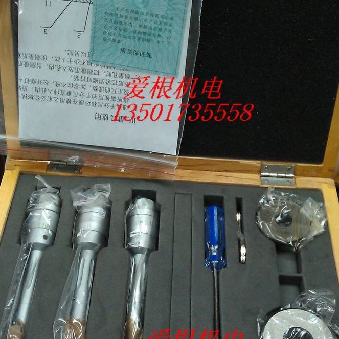 正宗上量通孔三爪内径千分尺 三点内测千分尺 6-12 11-20 20-40mm