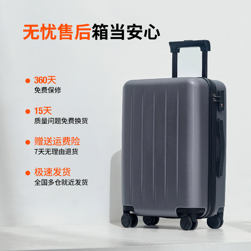 90分旅行箱28寸行李箱女小型20寸拉杆箱男2N4寸万向轮登机箱女箱