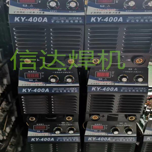 KJH500矿用电焊机双电压660 1140V电焊机 各类矿用焊机 型号齐全