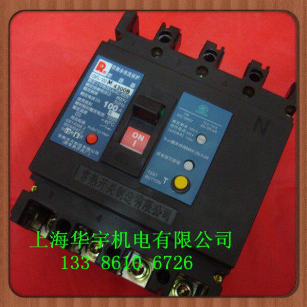 漏电断路器CM1L-100M/4300B 63A 100A 带剩余电流保护 4级