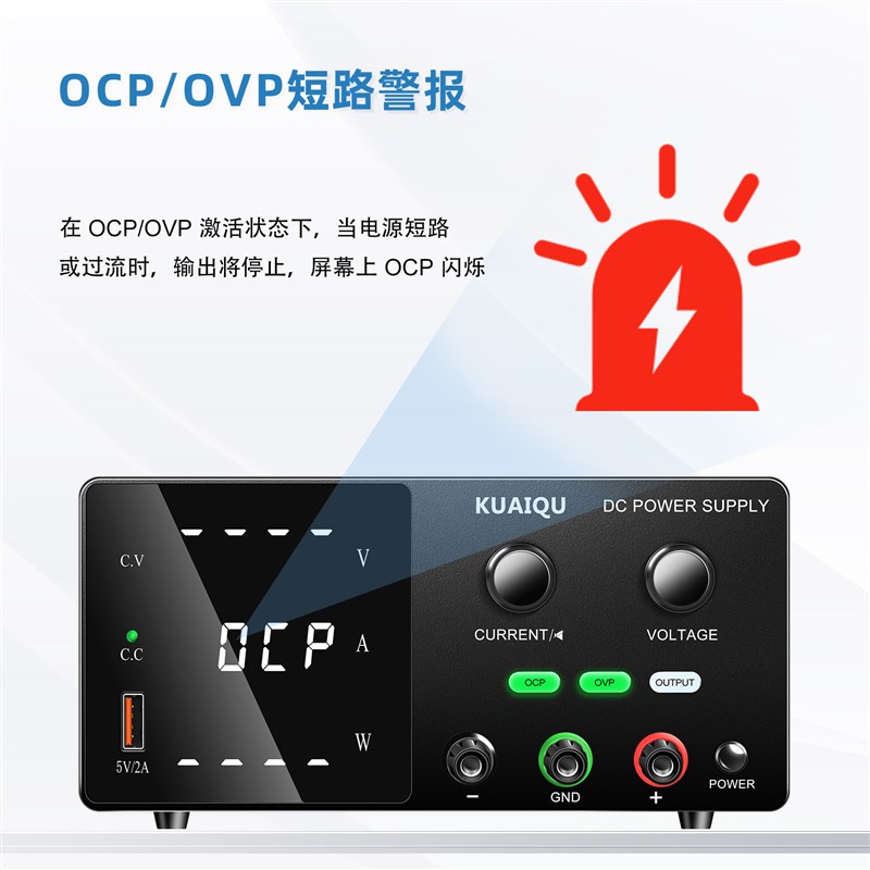 快取可调直流稳压电源SPPS-G1602蜂鸣F款实验修电源30V60V5A10A