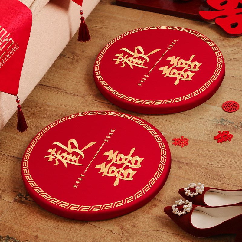 婚品喜字跪e垫结婚一对圆形喜字坐垫新郎新娘磕头敬茶改口垫