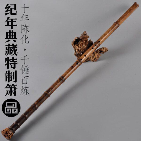 品致纪年典藏级演奏洞箫/紫竹萧十年料/五年龄阴干五年/老料特制