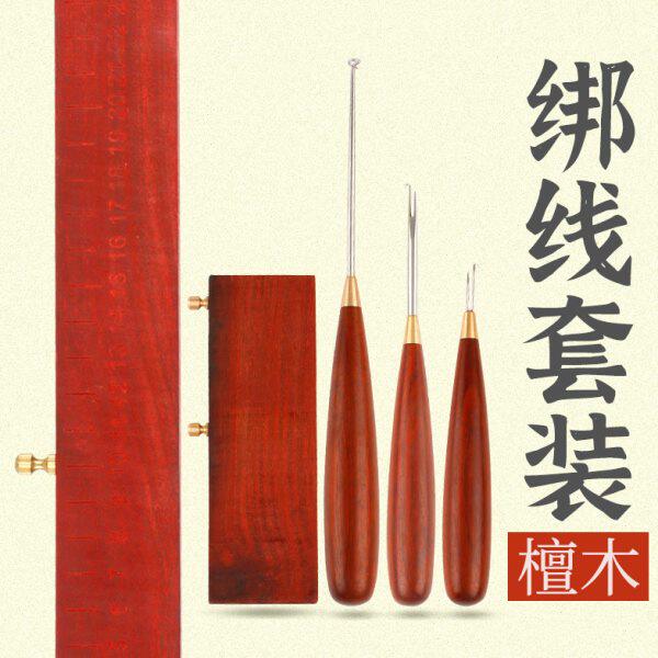 檀木绑钩器量线尺子线尺专业子线针结器打结器钩距尺