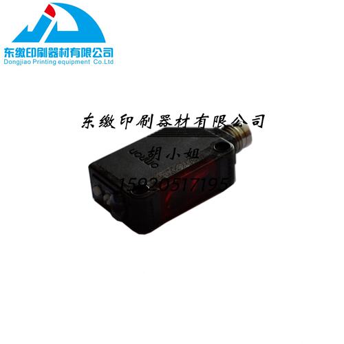 折页机电眼斯塔感应器耗材装订机配件包装设备质量保证