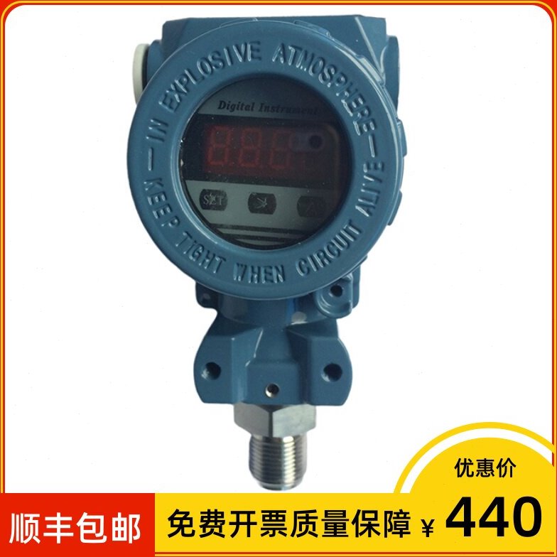 SH2188 扩散硅压力变送器 4-20mA 0-1.0mpa 0.5%FS DC24V m20*1.5