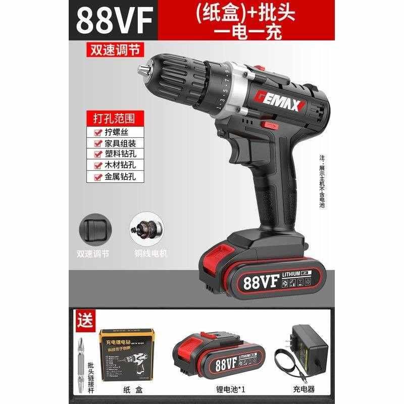 锂电钻小手钻充电式22z0V多功J能家用电动螺丝刀手电转