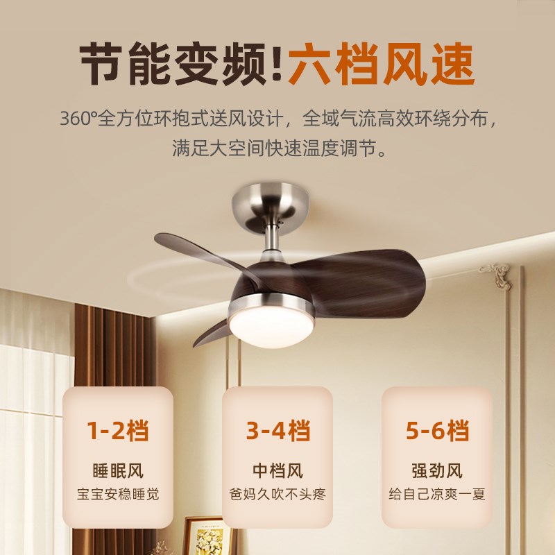 意菲意Q糖h2025新款饭厅风扇吊灯中古风卧室吸顶电风扇灯一体