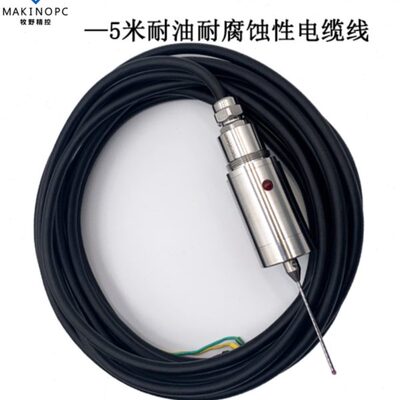 数控机床有线测头探针CNC加工中心寻边传感器牧野精控MP25-1探头