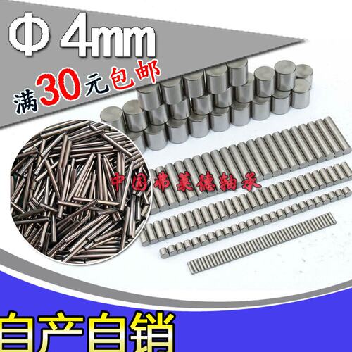定位销滚针滚柱 直径1mm 1*25/26/27/28/29 1.78*15.8 1.86*7mm
