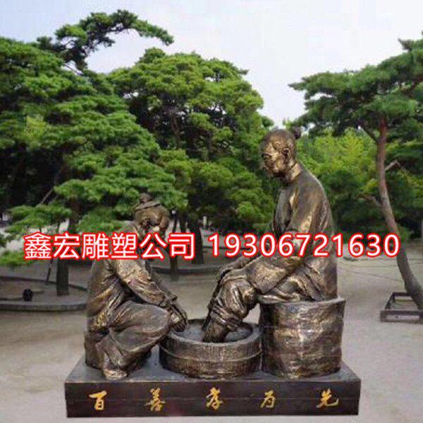定制孝心人物洗脚纯铜雕塑母子捶背城市园林孝道行孝文化园广场