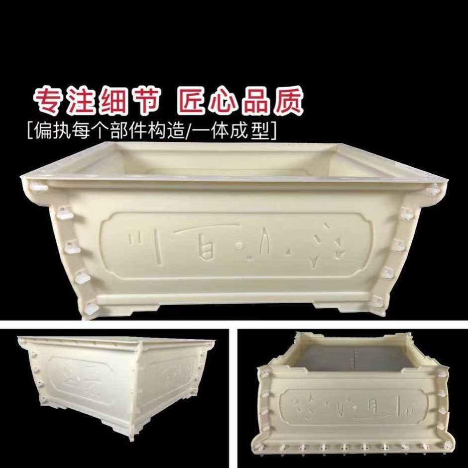 江山百川底部长方形加厚水泥塑料花盆模具模型自制灌浆新款盆景