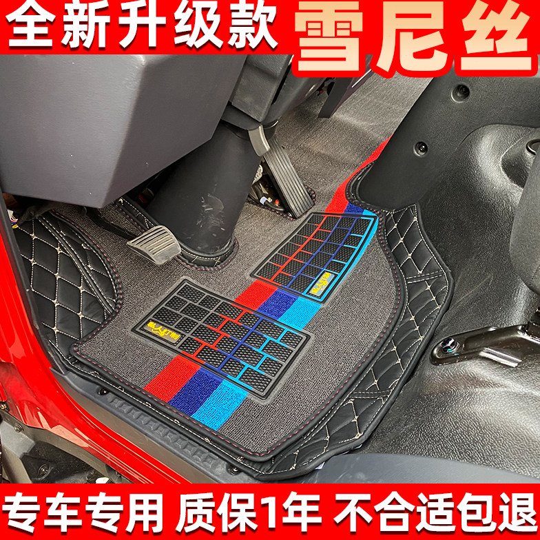 江淮威铃M6K6K5K3帅铃Q6Q3S6S7骏铃A8A9S6V3v5V6康铃S6货车脚踏垫
