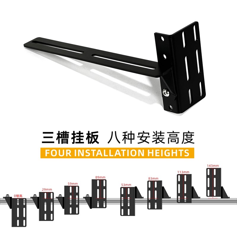 简森户外车边帐i高低度可调节侧帐支架天幕卡子顶平台横杆浮动快