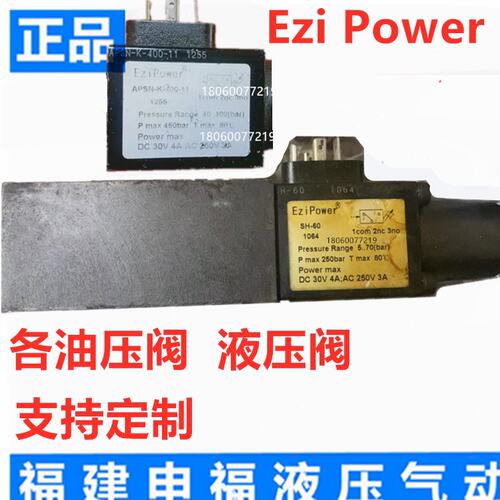 EZIPOWER压力APSL APSN-K- 250 400 350 100 150 -11 SH-60 70 06