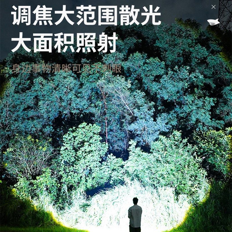 夜爬登山强光超亮手电筒户外防z水大功率便携长续航变焦充电激光