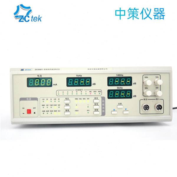 常州中策扬声器传声器驻极体测试仪ZC6061 ZC6062喇叭灵敏度测试
