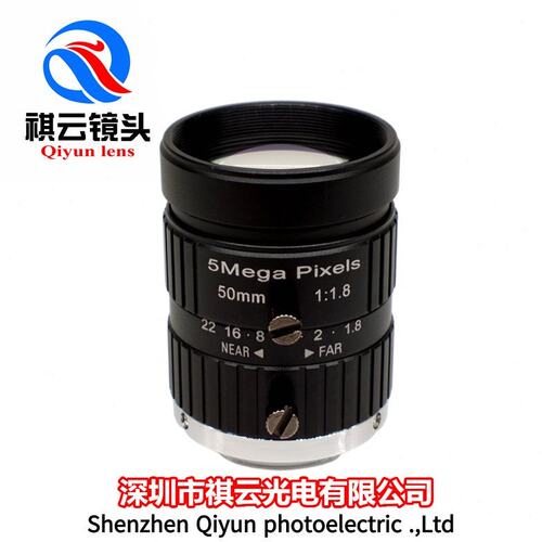 50mm工业镜头500万像素2/3英寸C接口低畸变机器视觉智能交通镜头
