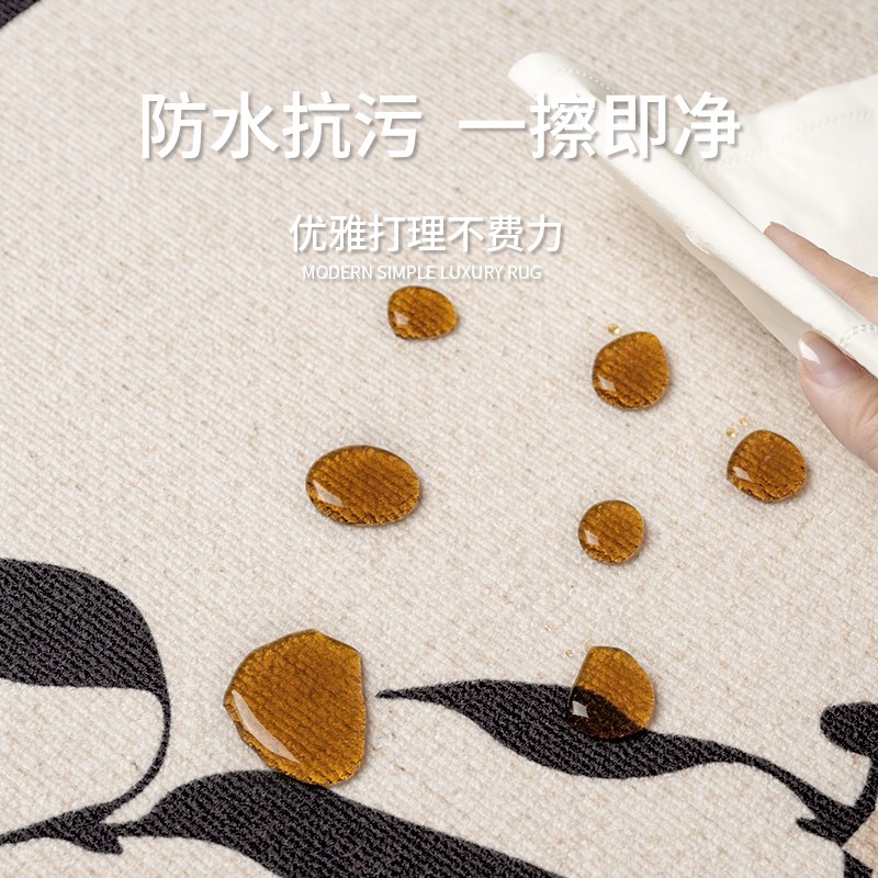 地毯客厅免洗可擦2025新t款中古风卧室地垫免打理家用防水防污沙