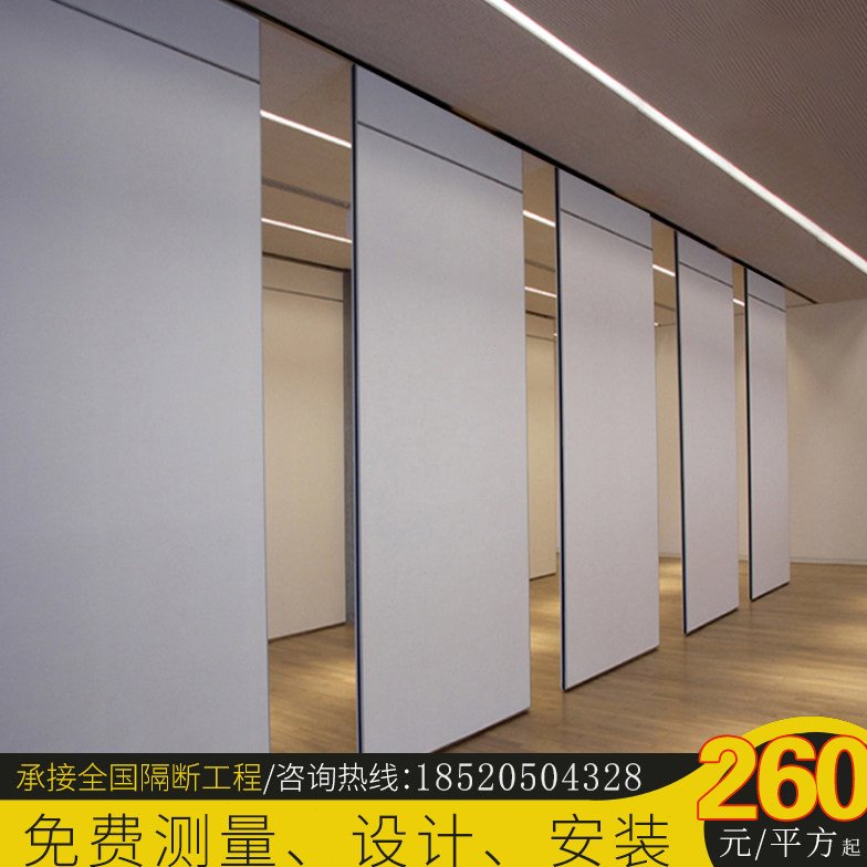酒店包间厢移动屏风吊轨道隔音推拉折叠门旋转活动展厅展板隔断墙