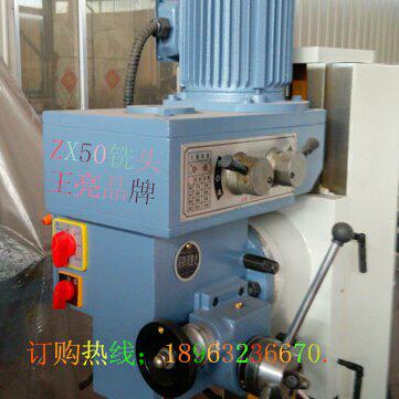 滕州ZX50C 7124钻铣床动力头 主轴箱套筒 花键轴 齿轮 进给标尺