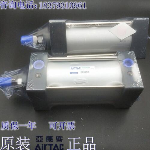 原装亚德客气缸SC125X610/620/630/640/650/660/670/680/690/700S