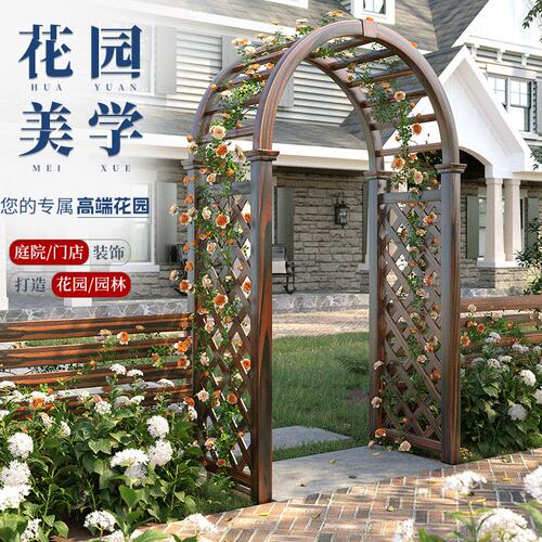 户外栅栏围栏网格门爬藤花架防腐木拱门葡萄架室外庭院装饰门花园