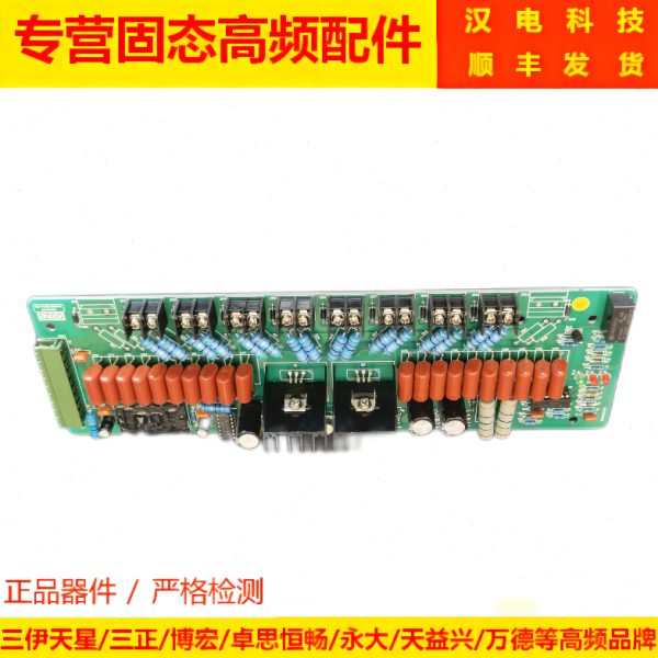 三正电气高频SZDQ 小驱动板QDMCB10DDV2 MCA10DDV2逆变桥脉冲板