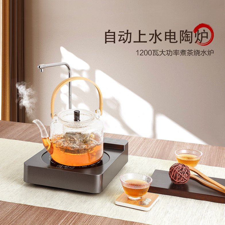讯米自动上水电陶炉煮茶炉铸铁壶专用煮茶器带抽水新款电磁炉家用