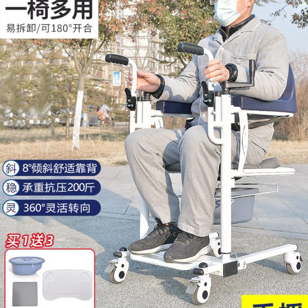 移位机多功能神器家用卧床瘫痪护理移位器残疾老人养老院防护用品