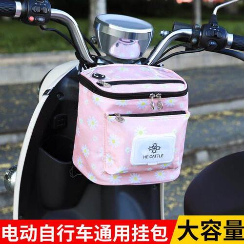 电动车袋子收纳包自行车前把包挂物包防水充电器雨衣前置小包篮兜