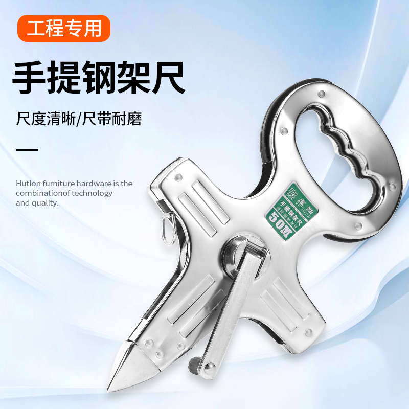 防水钢卷尺架子尺30米50米w100米尺子手提式钢架尺建筑工程尺量地