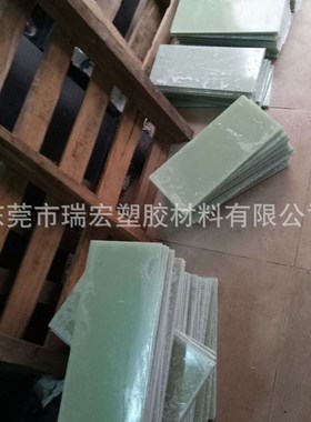 EPGC 板 环氧l板 绿色环氧板 黄色环氧板 F4板 玻纤板PS板