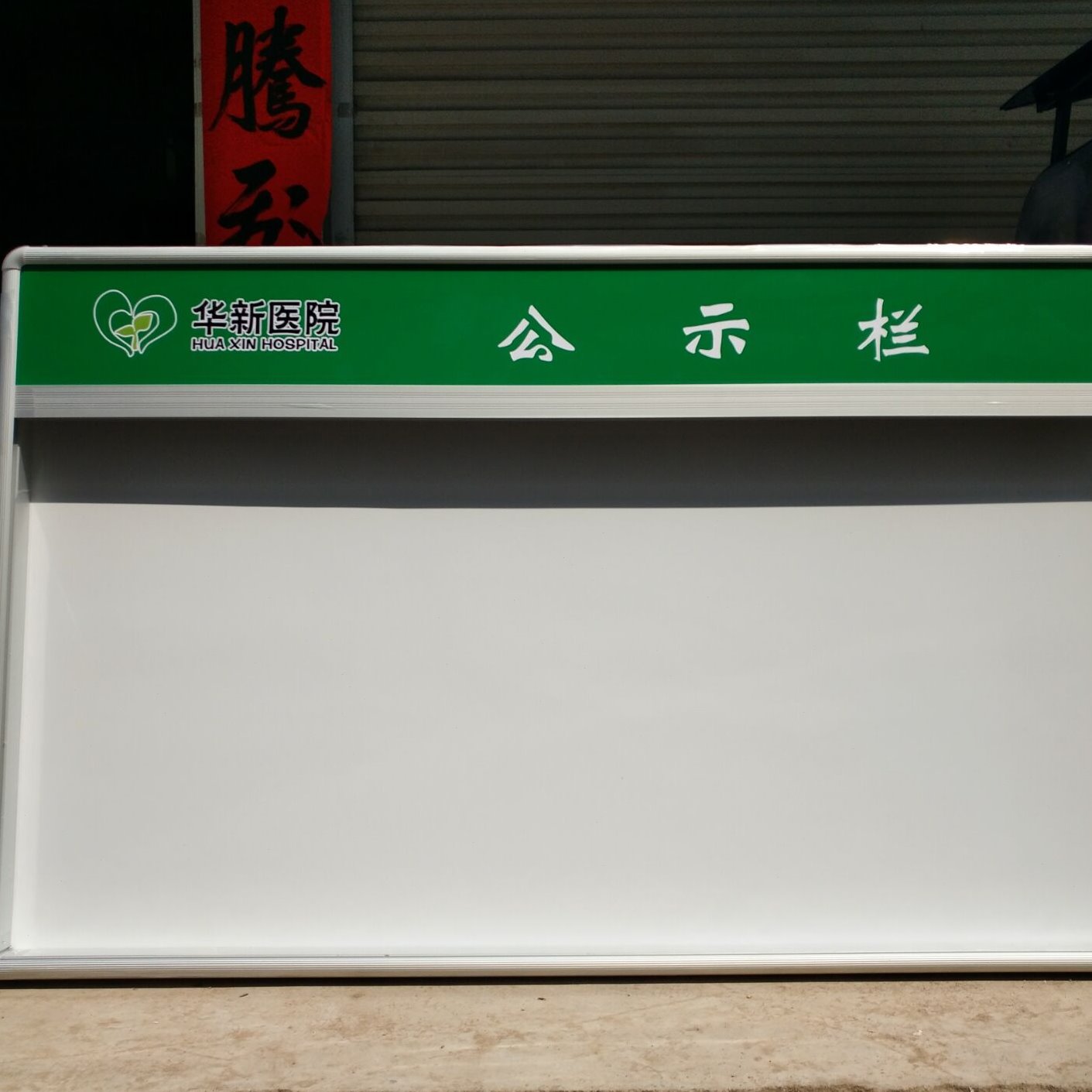 各种规格灯光铝合金宣传窗挂墙室内不锈钢夜光宣传栏信息栏公告栏