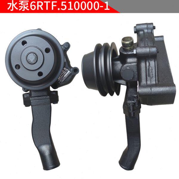一拖东方红柴油发动机拖拉机配件大全6RTF.510000-1冷却水泵总成