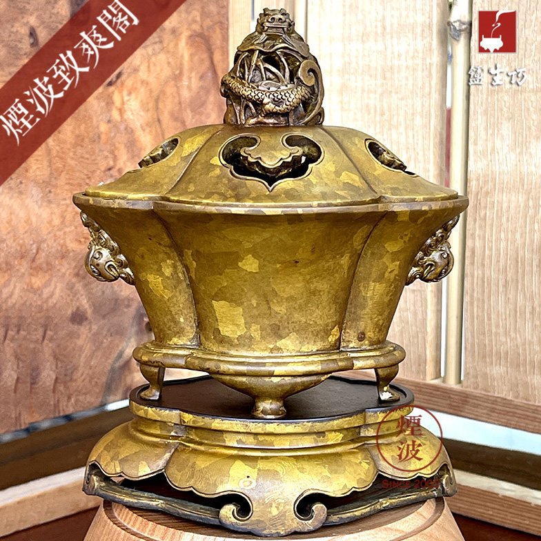 陈巧生 巧生炉 陈冠丞 雪花金 带座天鸡耳海棠 熏炉 铜炉 宣德炉