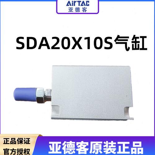 亚德客气动小型超薄气缸SDA20X10S  MK6X10S