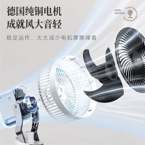 空气循环扇电风扇智n能语音家用落地扇风大遥控立式办公室宿舍