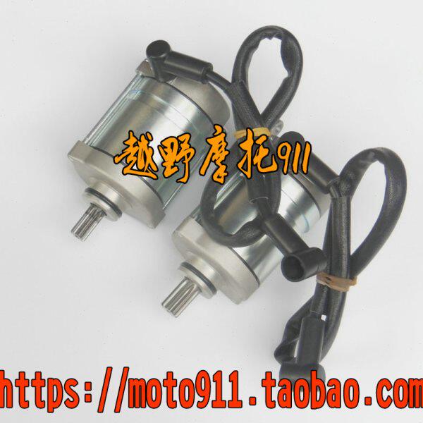 宗申NC450发动机启动电机波速尔M8 极盗者8克维思启动马达 电机