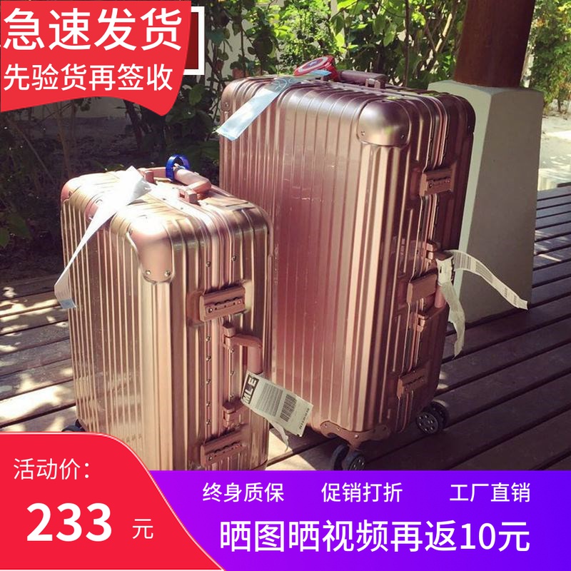 铝框拉杆箱c登机箱万向轮242629寸行李箱子男女商务旅行箱包潮