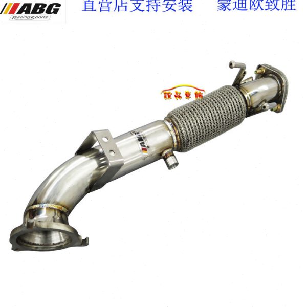 ABG 蒙迪欧致胜改装排气管头段 不锈钢汽车头蕉前段 跑车声浪芭蕉