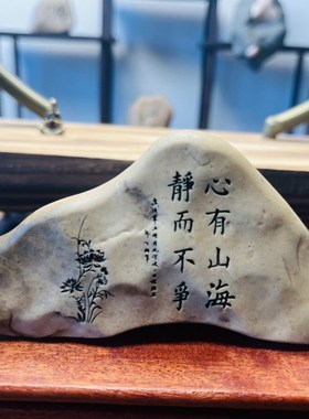 新疆戈壁滩泥石茶桌家居t花盆鱼缸刻字石头摆件石型颜色随机包邮