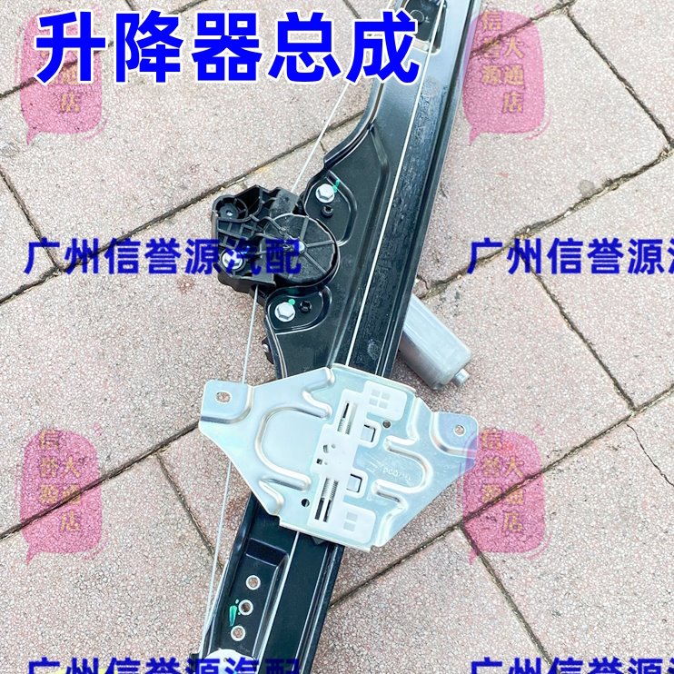 适用上汽大通D60升降器总成玻璃升降器左前门升降器大通D60升窗器